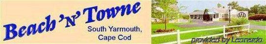 Cape Cod Veranda 3* South Yarmouth